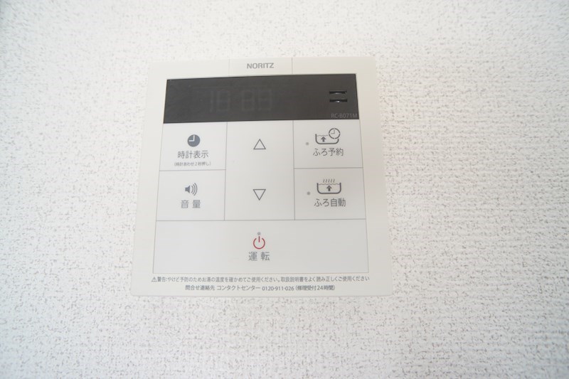 アドレ参番館 その他38