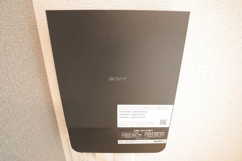 セレーノ東生駒C その他6