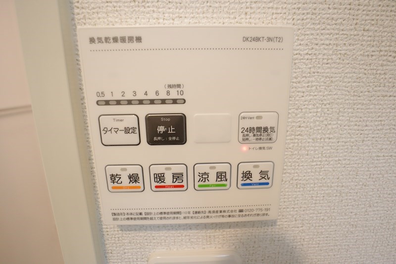 セレーノ東生駒C その他7