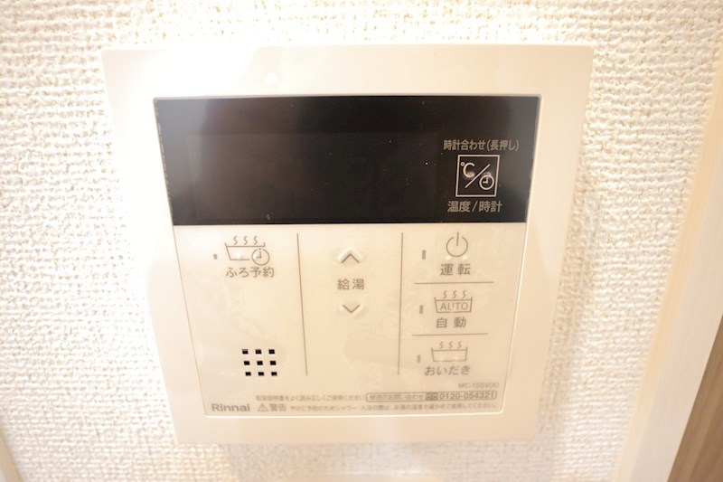 セレーノ東生駒C その他15