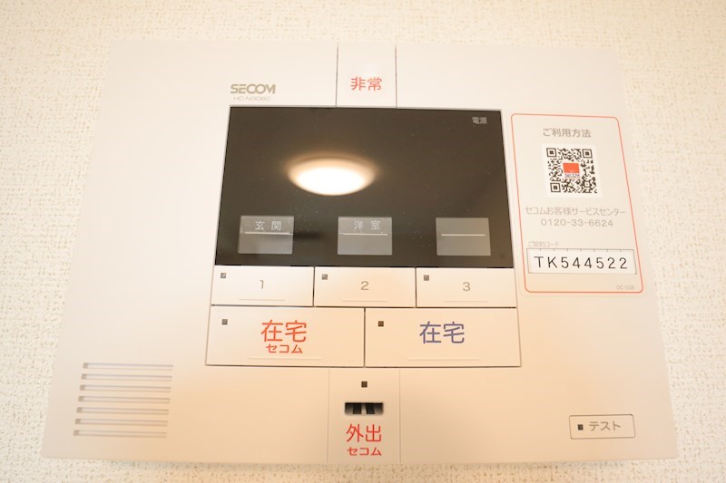 セレーノ東生駒C その他4