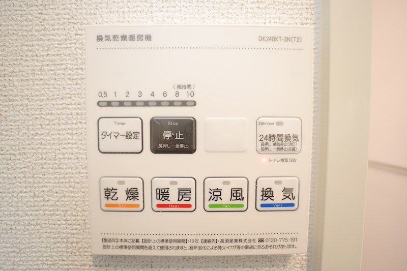 セレーノ東生駒C その他23