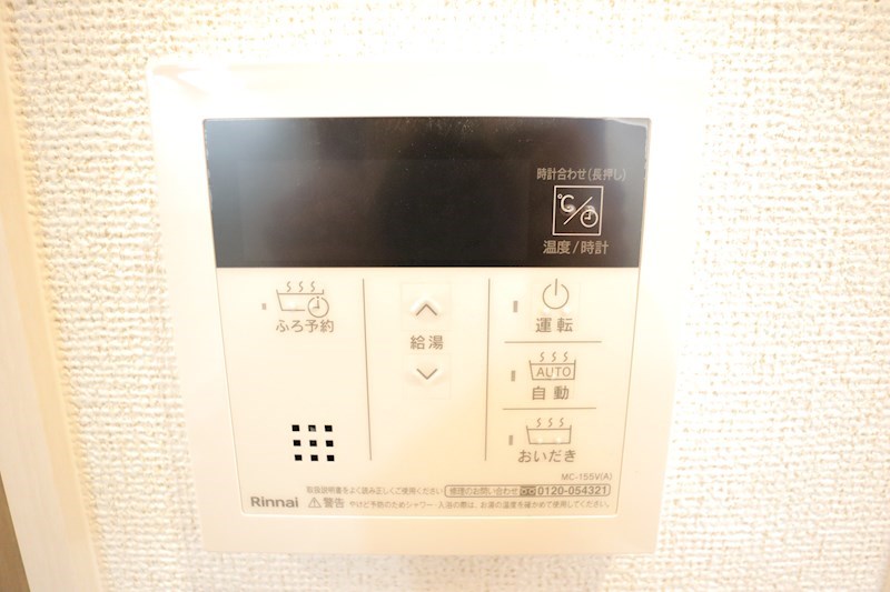 セレーノ東生駒C その他24