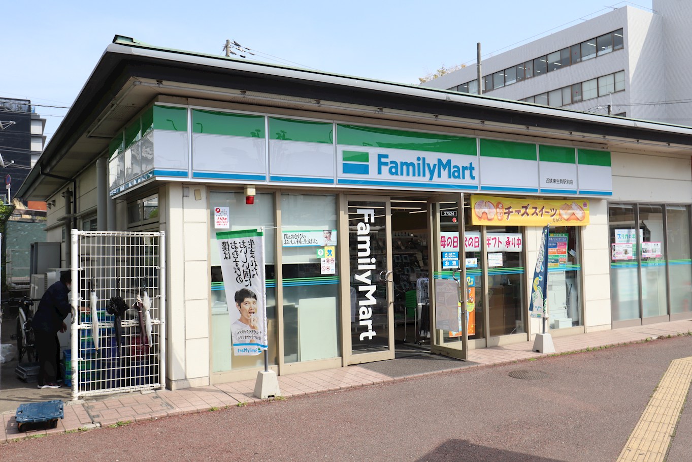 セレーノ東生駒C 周辺画像2