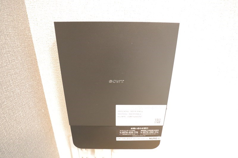 セレーノ東生駒C その他2