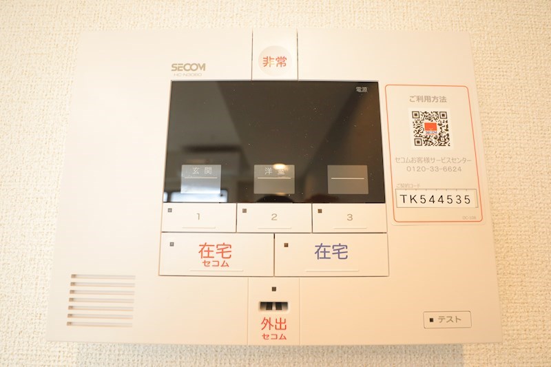 セレーノ東生駒C その他3