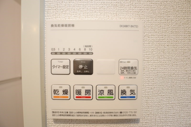 セレーノ東生駒C その他22
