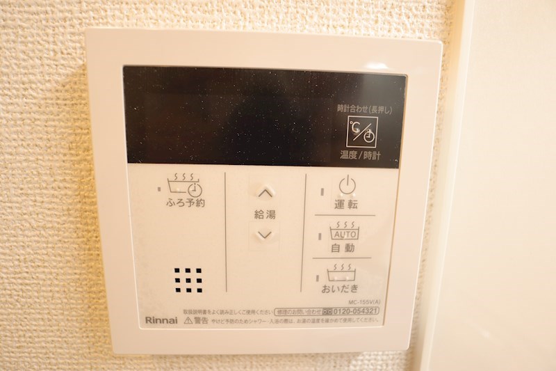 セレーノ東生駒C その他23
