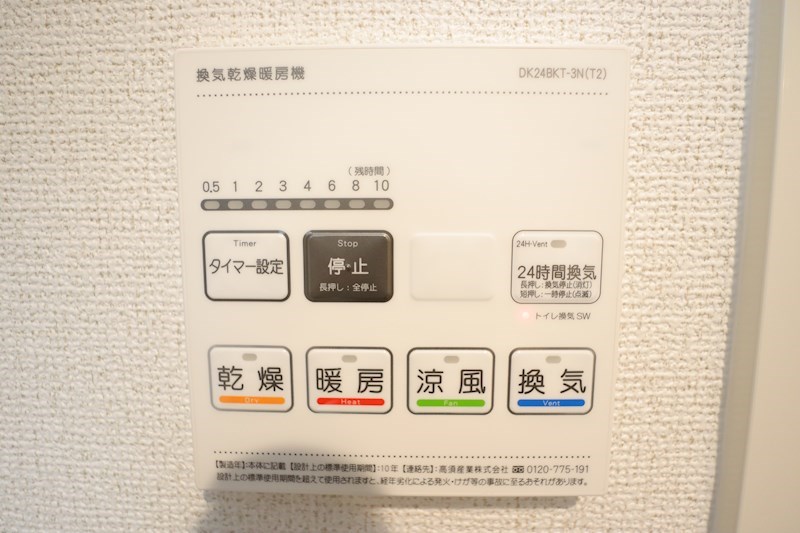 セレーノ東生駒C その他42