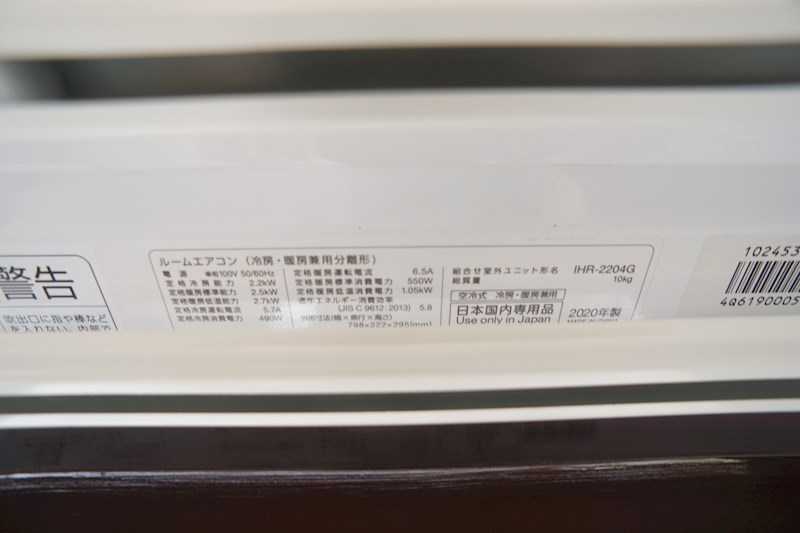 MAISON HORIYAMA その他26