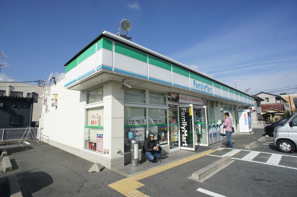 エクセルコート北郡山　A 周辺画像2