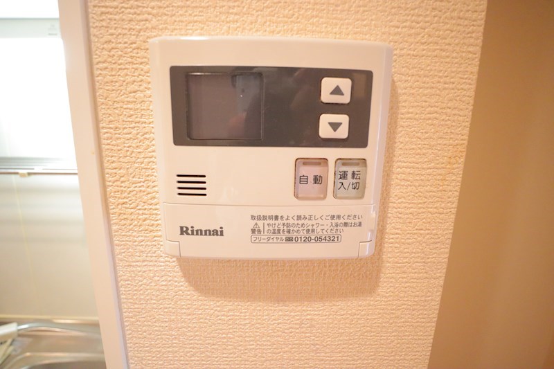 エスポワール俵口 その他35