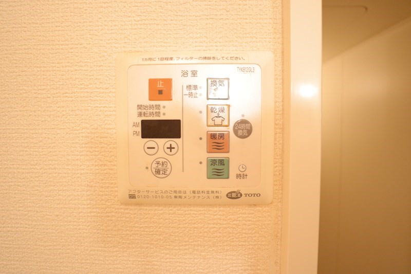 エスポワール俵口 その他42