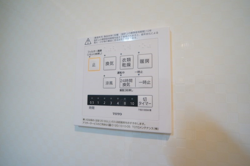 セレスト その他29