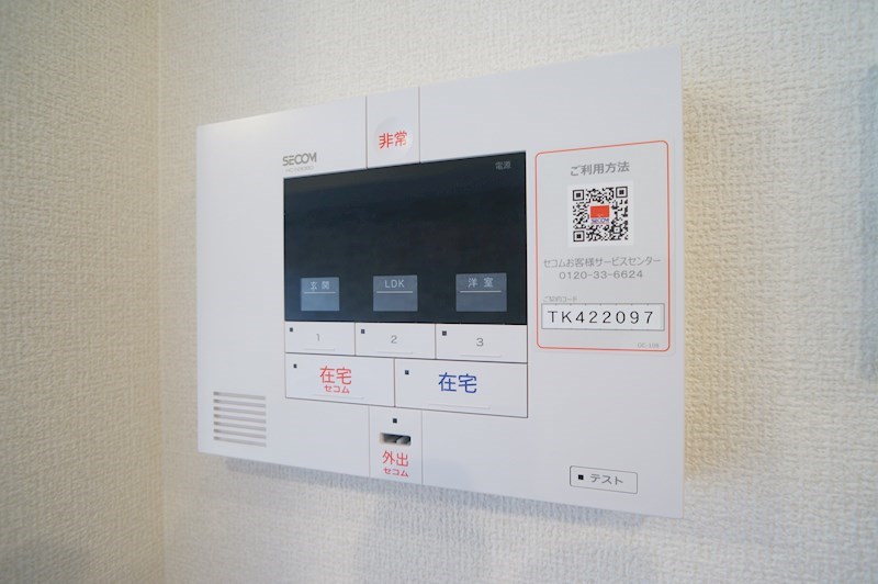 セレスト その他42