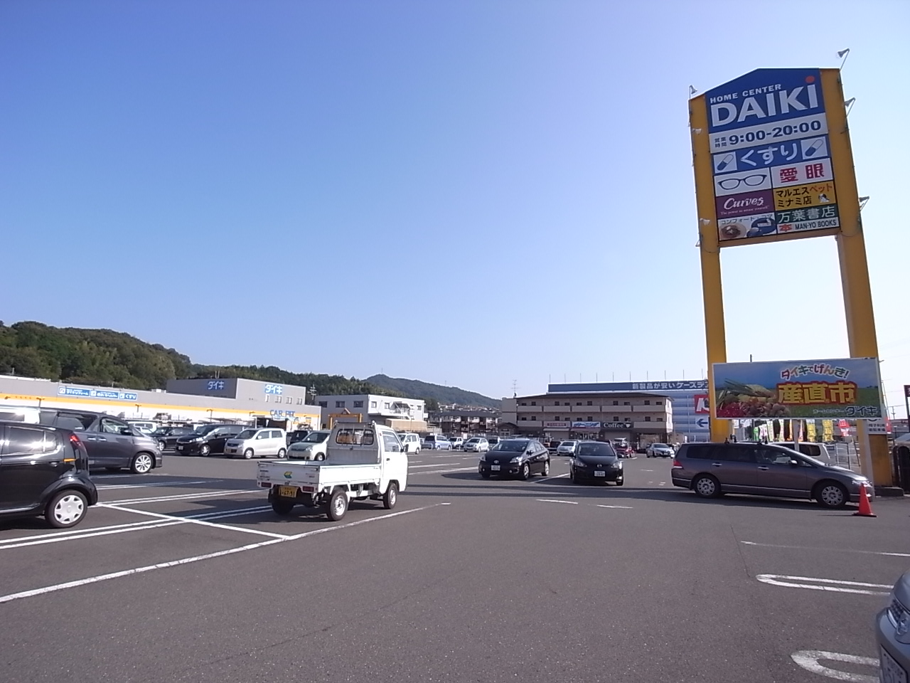 小平尾町貸家 周辺画像2