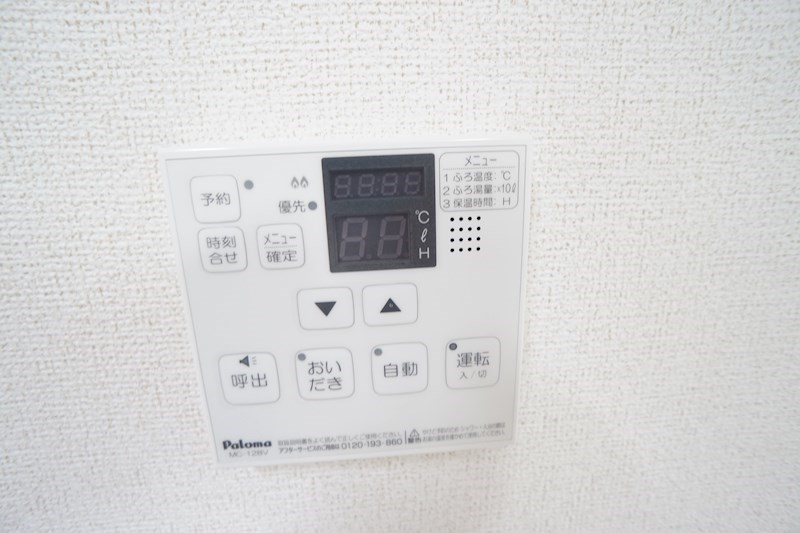 グランツ（額田部北町） その他22