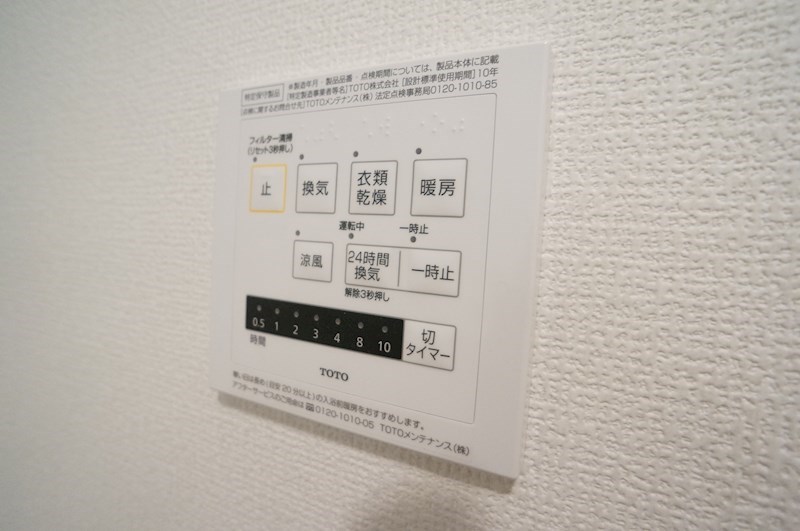 ロータスポンド その他21