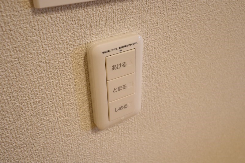 シャーメゾン　アヴニール その他20