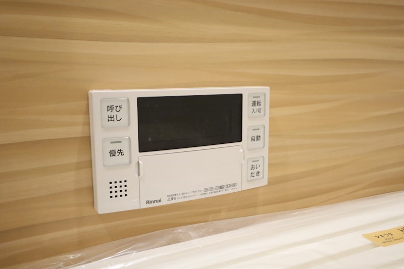 シャーメゾン　アヴニール その他32