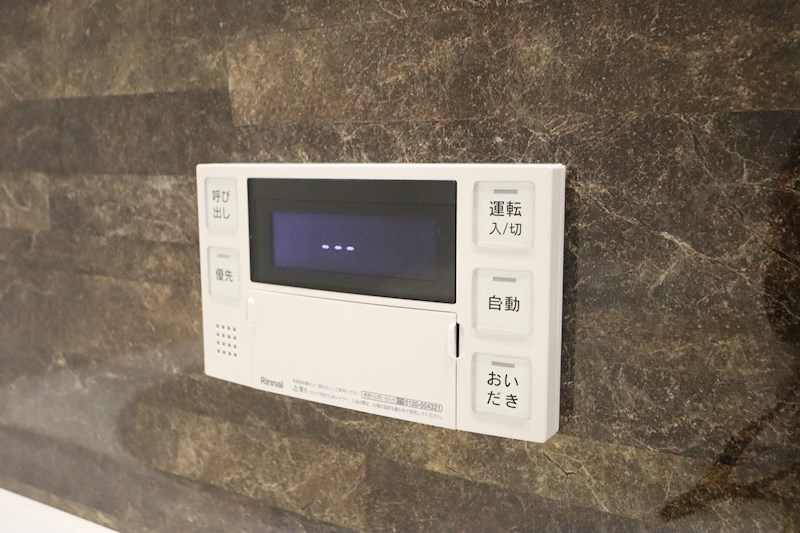 シャーメゾン　アヴニール その他12