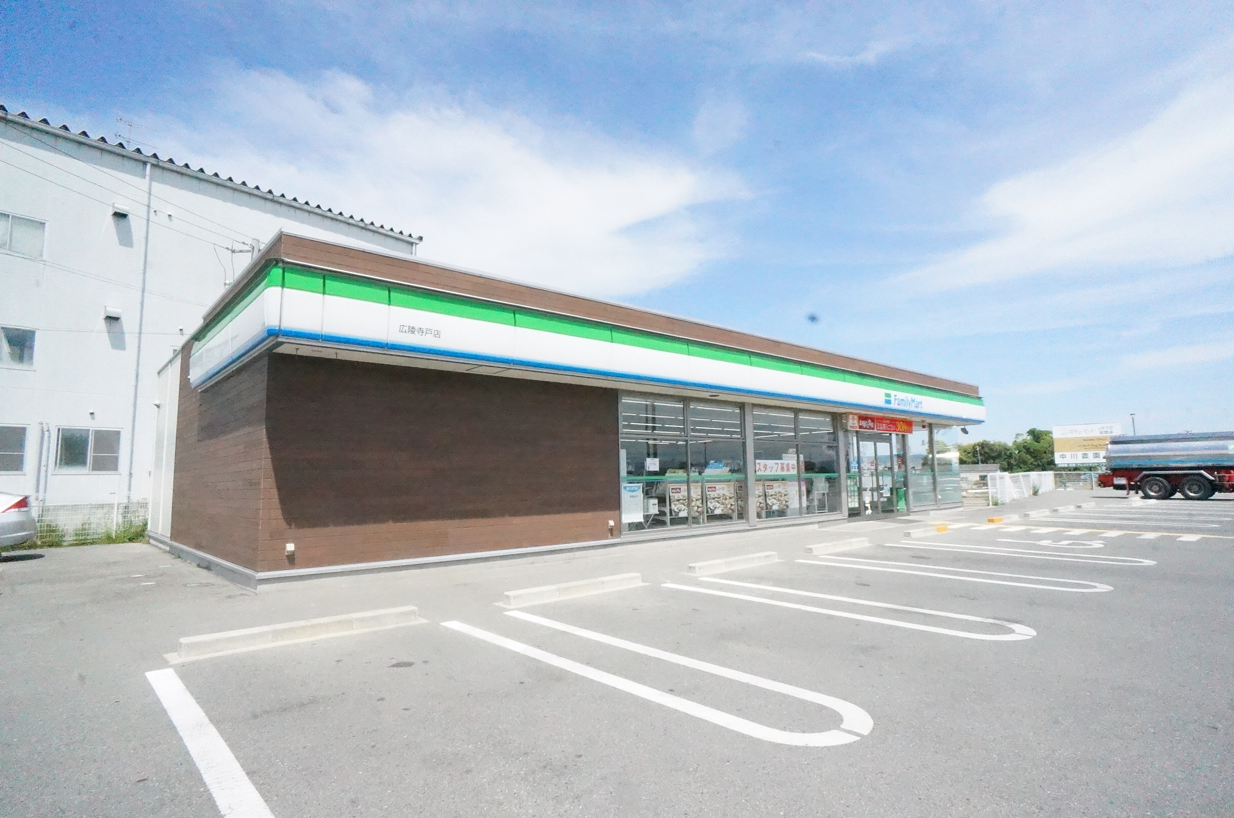 グリーンステージ 周辺画像1