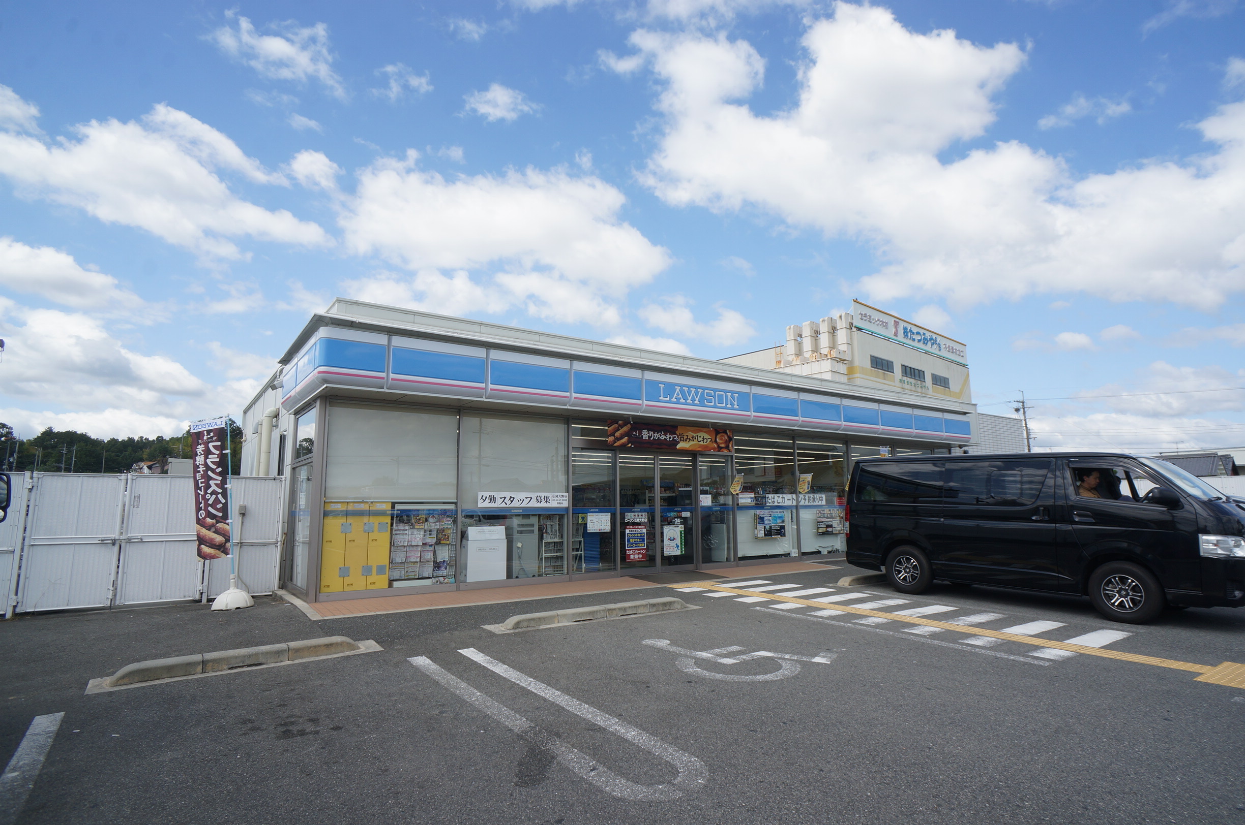 グリーンステージ 周辺画像2