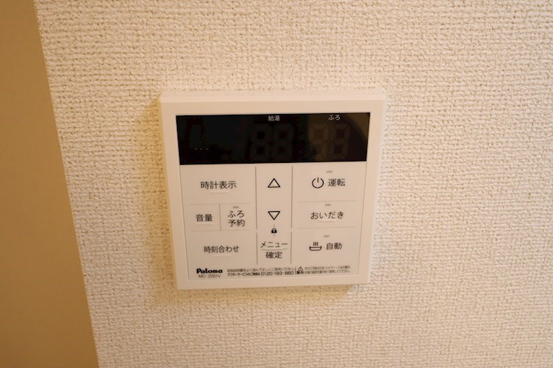 ライズ その他9