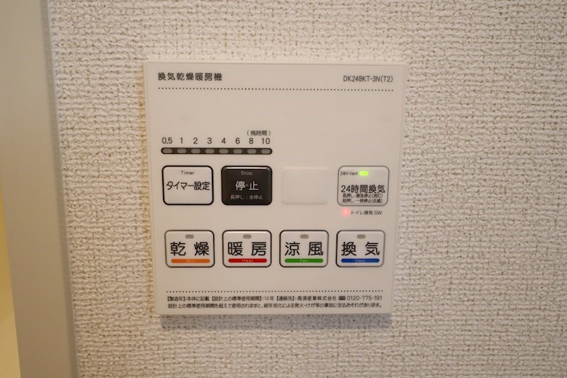 ライズ その他10