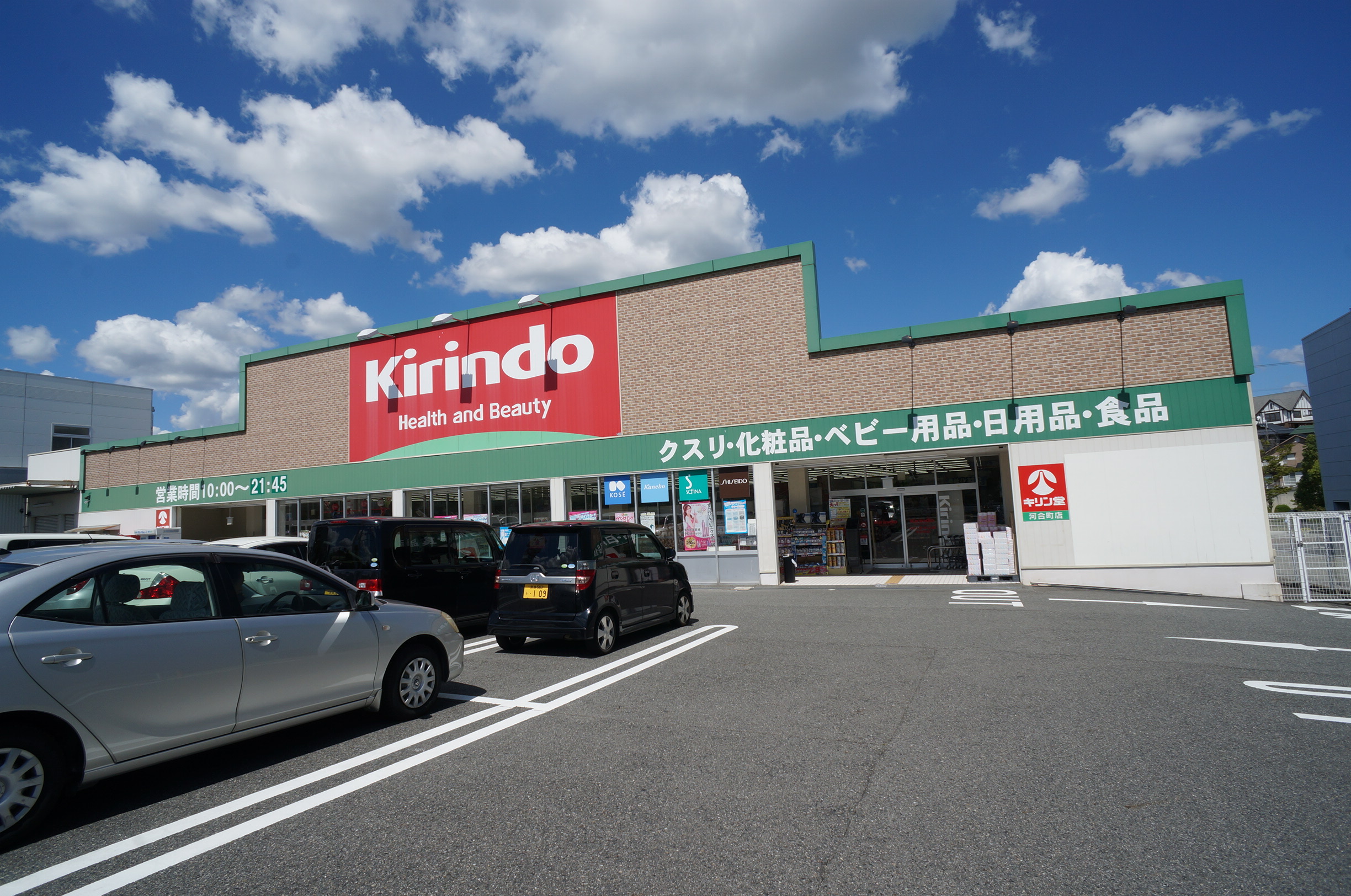 アーバン西大和６号 周辺画像3