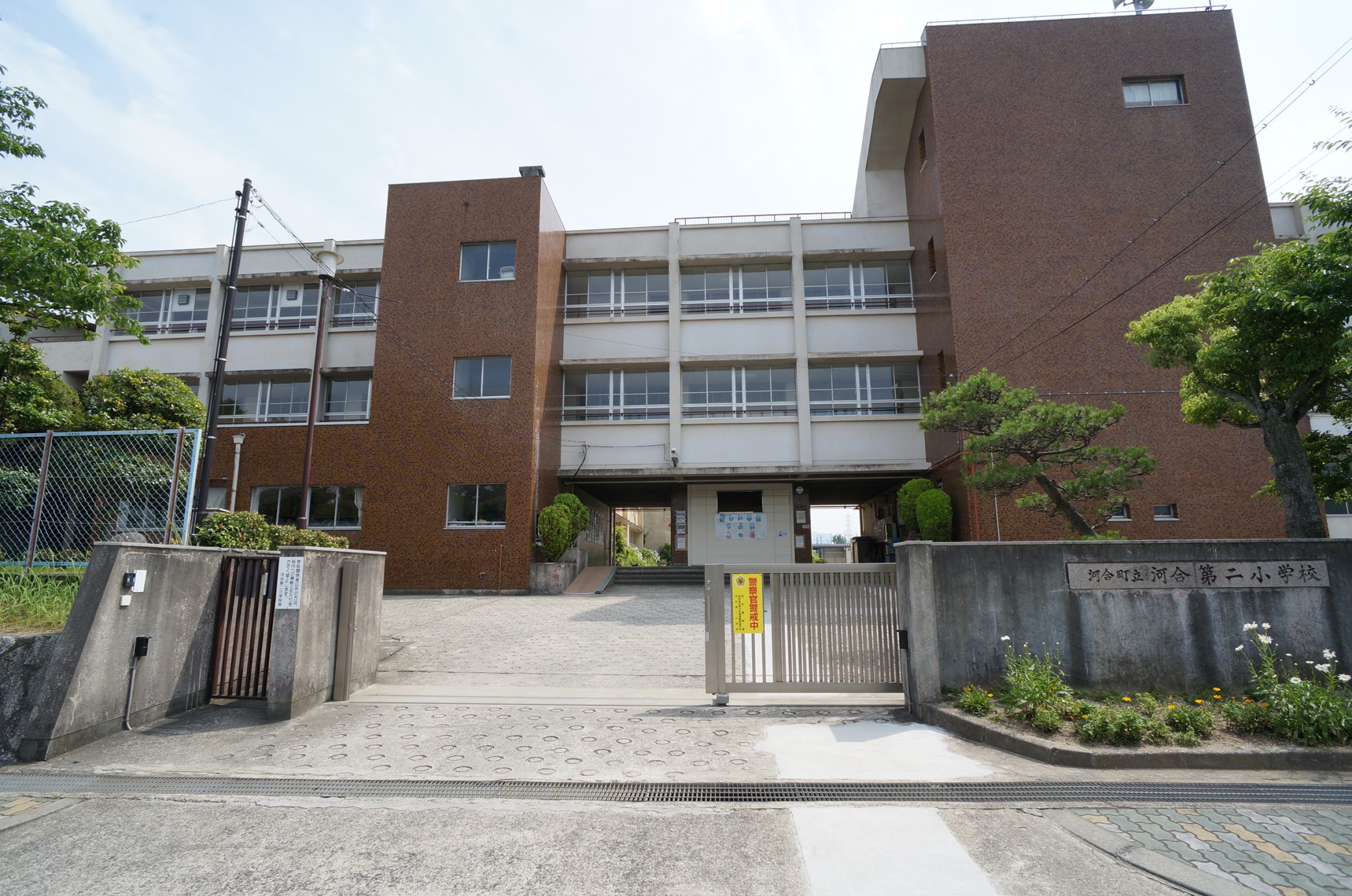 アーバン西大和６号 周辺画像4