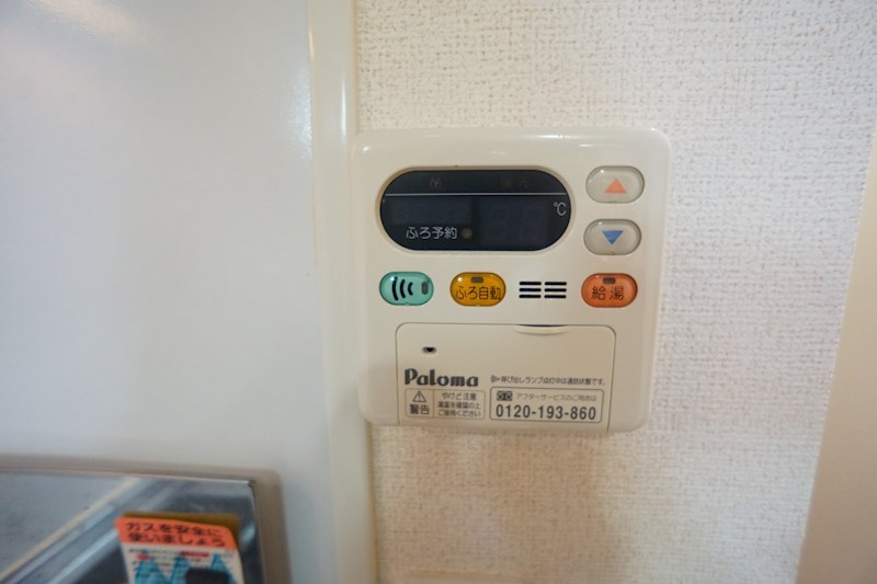 ウエストメゾン大宮 その他21