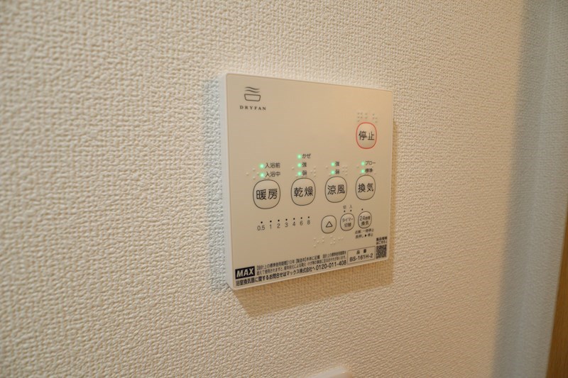 クレアール小綱町 その他10