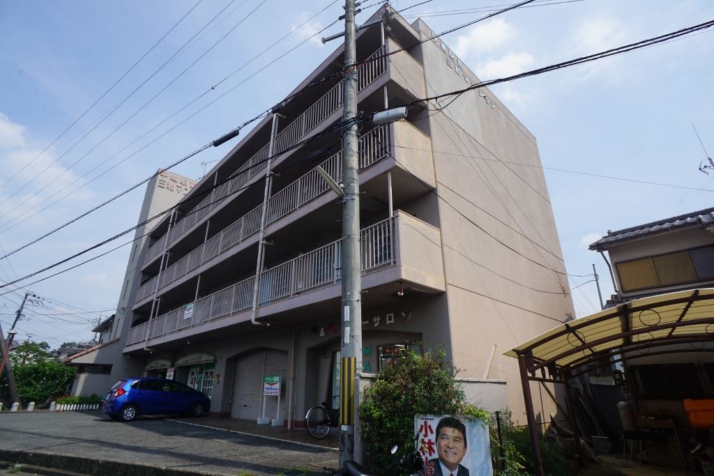 平城駅前三和マンション 403号室 外観