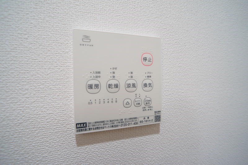 クレアール法蓮町 その他16