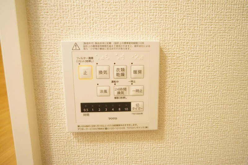 ラヴィベール その他5