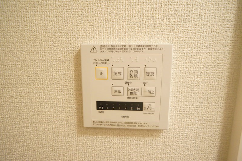 シュエット その他35