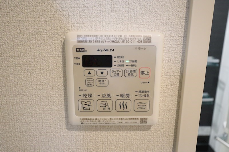 シャーメゾン片塩 その他21