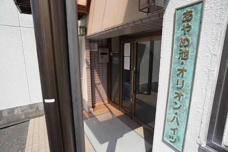 エスティライフあやめ池 その他6