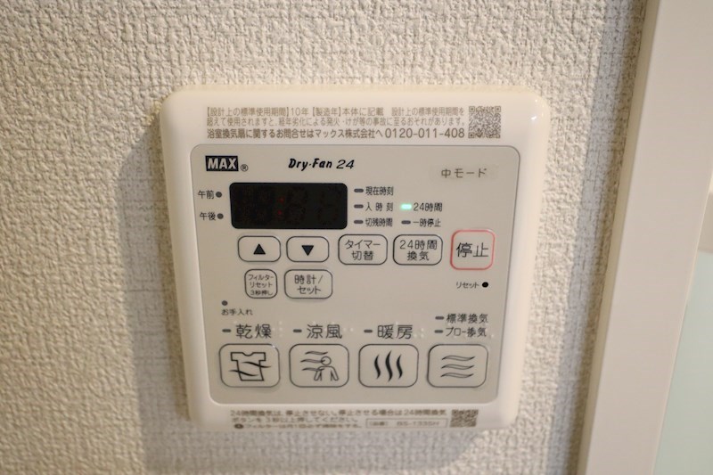 ベルフレージュⅡ その他22