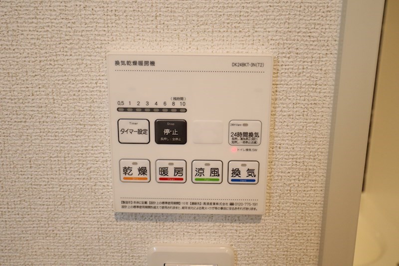 クレメント中今里 その他17