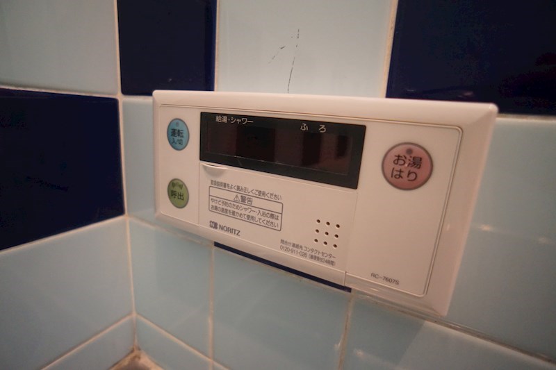 平松5丁目貸家 その他34