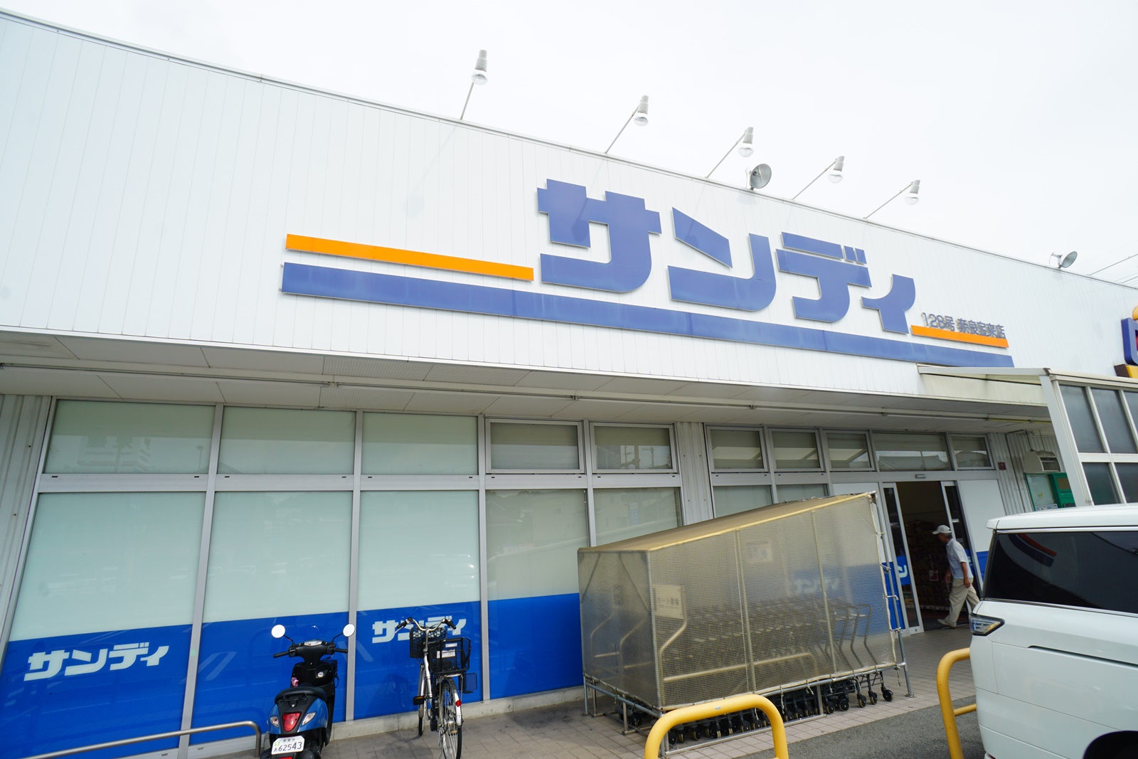 平松5丁目貸家 周辺画像1