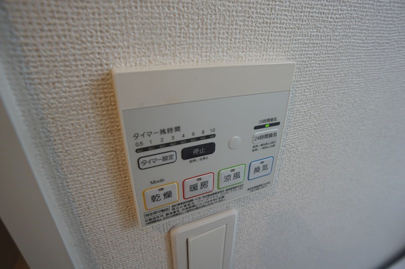ファースト　ハイツ その他7
