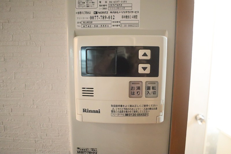 ヴァン・ヴェールＩパートⅠ その他9