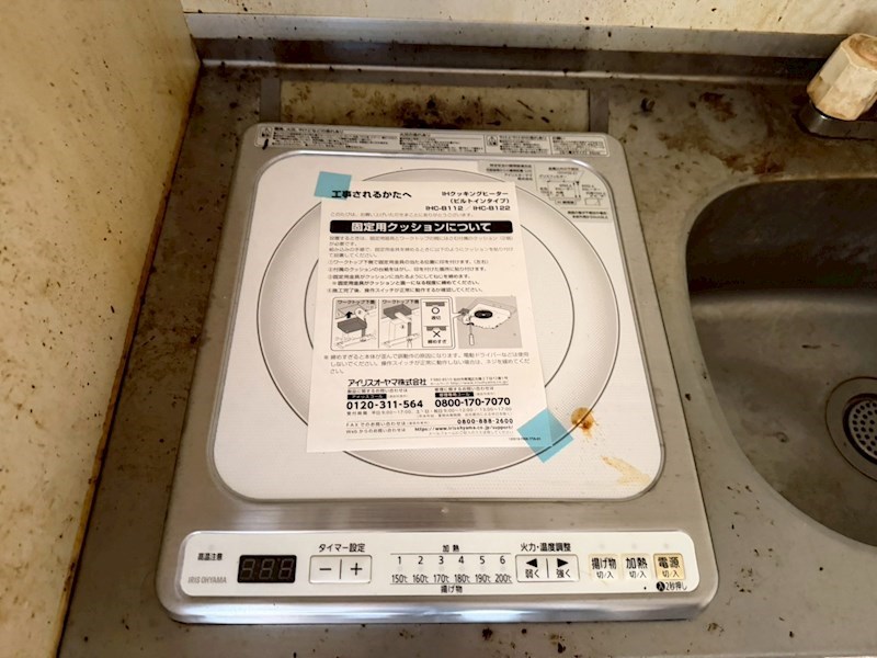 ハイツチャオチャオ その他8