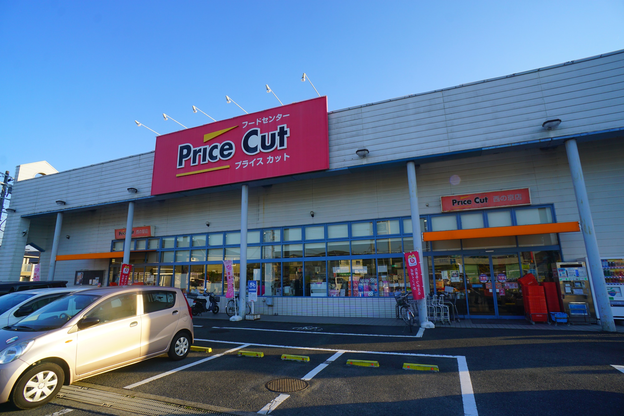 レオパレス茶園場（チャエンバ） 周辺画像8