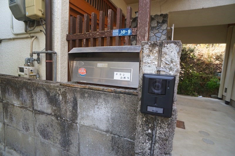 斑鳩町龍田西戸建 その他外観4