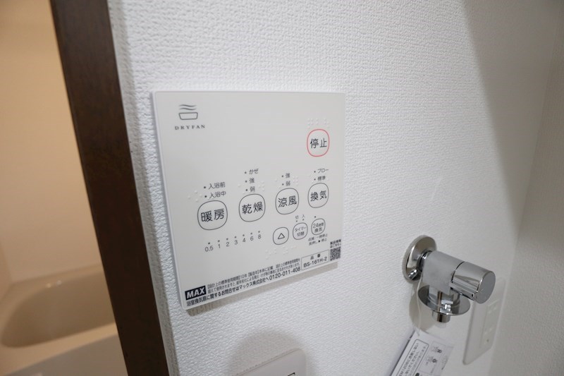 クレアール堺町Ⅰ（サカイチョウ） その他7