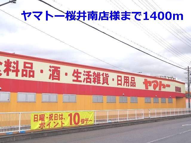 ガーデンパレスⅡ 周辺画像3